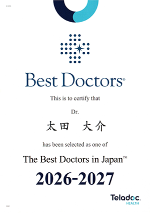 The Best Doctors in Japan 2026-2027 太田大介医師